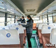 코로나19 예방 내부 소독 중인 북한 버스