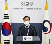 최영삼 외교부 대변인, 정례브리핑
