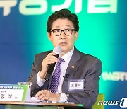정부 '그린뉴딜' 민간확산 본격.."3천억 펀드 조성"