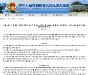 한국→중국 입국하려면 내달부터 PCR·혈청검사 받아야