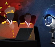 軍 감시장비에 '악성코드 IP' 설정된 중국산 부품.."IP 삭제"