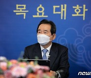 정총리, 중앙아 3국 외교장관 접견..방역·경제 협력 논의