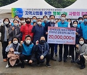 한국마사회 제주, '김장김치'로 취약계층에 온기 전해