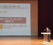 콘진원, 공공기관 사회적 가치 우수사례로 '영상공모전 2분의 1' 발표