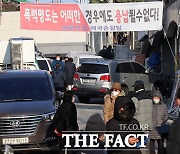 '화염병 투척' 사랑제일교회..경찰 "엄정 대응"