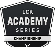 한국e스포츠협회, LCK 아카데미 시리즈 28일 시작