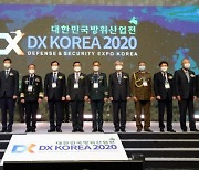 [양낙규의 Defence Club]강행하던 'DX KOREA 2020'의 후유증