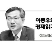 [이종우의 경제읽기]채권 만기 돌아오는 신흥국..눈덩이 부채에 환율 절하까지 '위기'