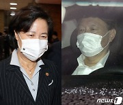 법무부 "윤석열 '판사 사찰' 수사해달라" 대검에 의뢰