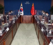강경화 만난 왕이 "韓과 지역·국제문제 '전략소통'할 것"