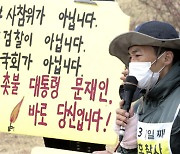 '세월호 진상규명' 48일째 단식하던 생존자 김성묵씨 병원 이송