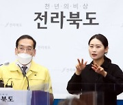 최훈 전북부지사 "다시 2단계, 민생경제 어려움 매우 송구합니다"