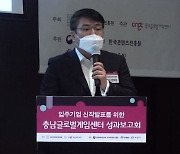 출범 1주년 맞은 충남글로벌게임선터, 입주기업 성과 공개