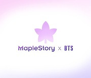 "겜주님 넥슨 만나신다~"  메이플스토리, BTS 콜라보 실시