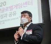 충남글로벌게임센터, 1년 사이 17개사 입주 '일취월장'