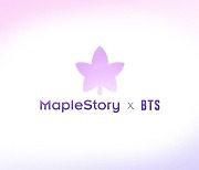 넥슨의 인기 IP '메이플스토리'와 'BTS'가 만났다