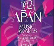 BTS·임영웅·강다니엘 .. '2020 APAN MUSIC AWARDS' 'TOP 10' 선정