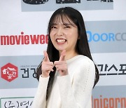[포토] '월간 봉만대' 참여한 신인 배우 박소민, 귀여운 '사랑의 총알' 발사~