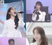 '로또싱어' 우주소녀 연정, 청아한 음색으로 3단 고음 폭발