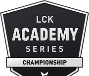 LCK 아카데미 시리즈 챔피언십, 28일 개막