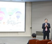 '영남이공대학교, 가족회사 산학협력 우수사례발표 및 기술교류회 개최'