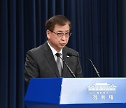 NSC상임위 개최.. 화살머리고지 유해발굴사업 성과도 점검