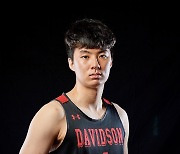 NCAA 두 번째 시즌 앞둔 데이비슨대 이현중 "NBA 신인 드래프트, 큰 자극됐다"