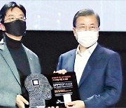 SKT, AI 반도체 '사피온' 공개..인텔에 도전