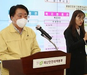 충북 청주시, 확진자 잇따르는 오창지역 거리두기 1.5단계 수준으로 관리