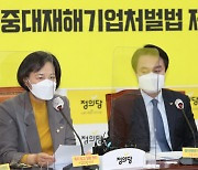 정의당 "3차 재난지원금은 전국민에 30만원, 자영업자는 100만원 추가"