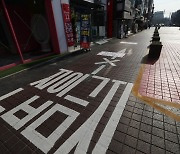 'No one is happy': Contact tracers in S. Korea report burnout