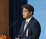 국민의힘 "민주당 '윤석열 국정조사' 요청, 대환영"