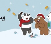 BNK경남은행, '페이북 QR결제 이벤트' 진행