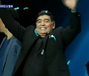 축구영웅 마라도나, 심장마비로 별세