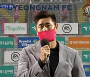 VAR에 두 번 웃은 경남FC, 대전 꺾고 수원과 '최후의 승격 전쟁'