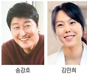 송강호·김민희 '21세기 최고 배우 25인'에