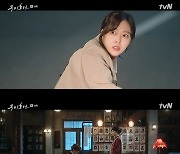 '구미호뎐' 이동욱, 김정난에 무릎 꿇었다 "조보아 죽이지마"
