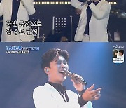 '미스터트롯 콘서트' 임영웅→이찬원, 귀여운 율동으로 유쾌한 무대 선사