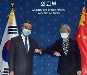 [사진]외교부 방문한 왕이 中 외교부장