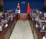 [사진]한중 외교장관회담