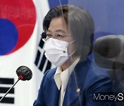 법무부, 대검에 '판사 사찰 의혹' 윤석열 수사의뢰