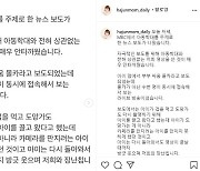 비글부부,  MBC '아동학대 유튜브' 보도에 분노 "악의적 편집..건강한 육아 문화 위해 노력" [종합]