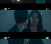 '사생활' 김영민X김효진, ♥ 확인하고 격정 키스 "네가 내 약점"