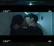 '사생활' 서현X고경표, 결혼식 올릴 뻔 했지만..종영 [종합]