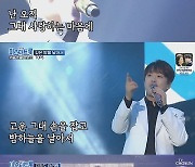 '미스터트롯 콘서트' 톱6, 완벽한 팀워크..임영웅 "아이돌 같았다"