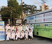 가천대, 경기북부근로자건강센터 위탁 운영