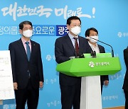 이용섭 광주시장 "광주형 평생주택 34평서 30년 산다"