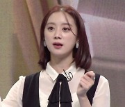 우혜림, JYP 첫날부터 기죽어 눈물 "우물 안 개구리 바다로 옮겨진 듯"(온드림스쿨)