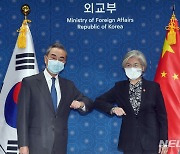한·중, 서울서 외교장관 회담..인적교류·실질협력 확대 공감