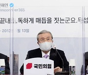 野 "이낙연 국정조사 요청 환영..빨리 요구서 제출하자"